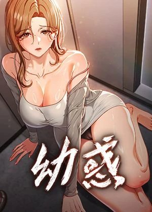韩漫漫画观看热门日漫推荐